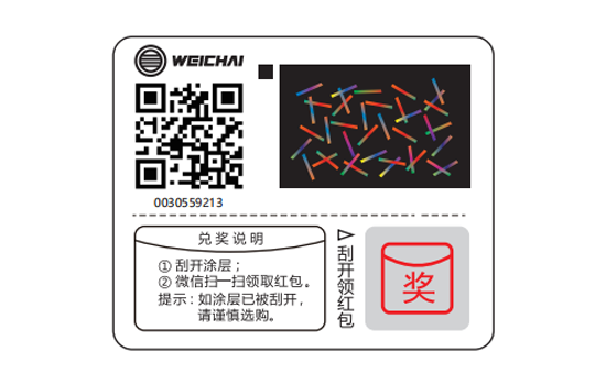 yp街机(中国)电子游戏官网