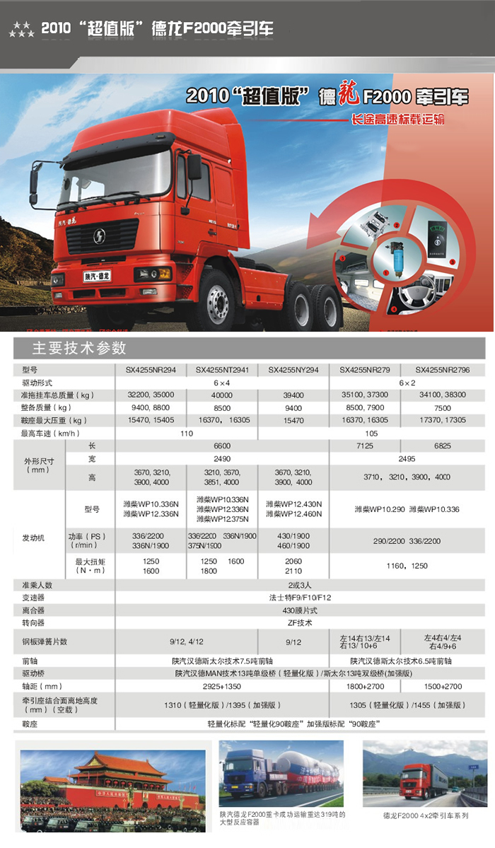 yp街机(中国)电子游戏官网