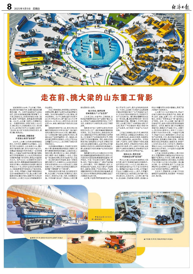 yp街机(中国)电子游戏官网