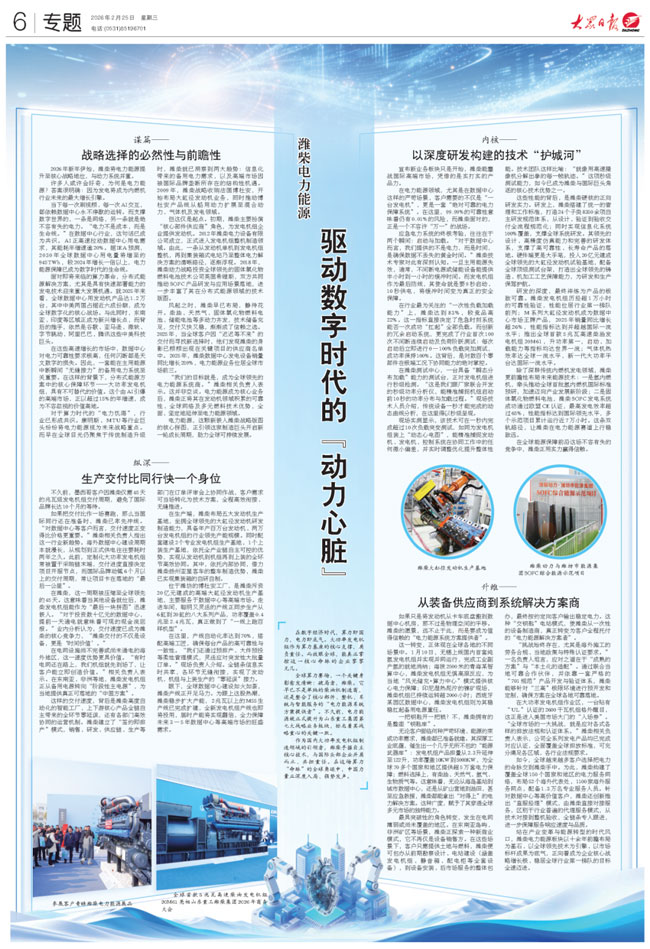 yp街机(中国)电子游戏官网