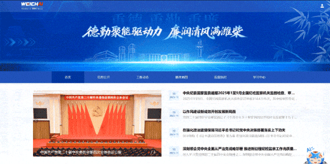 yp街机(中国)电子游戏官网