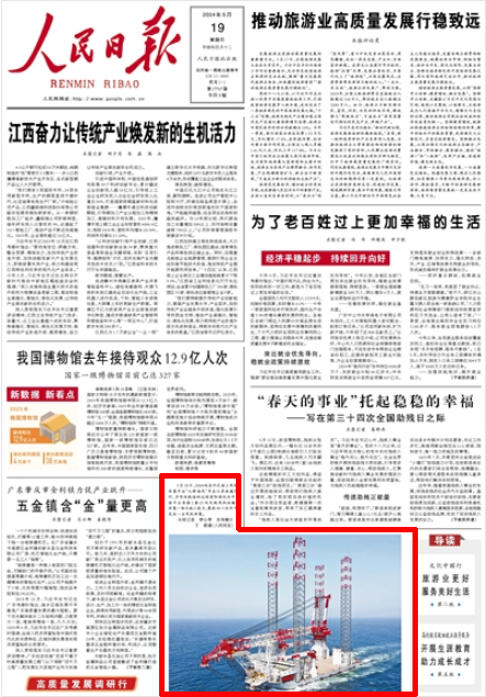 yp街机(中国)电子游戏官网