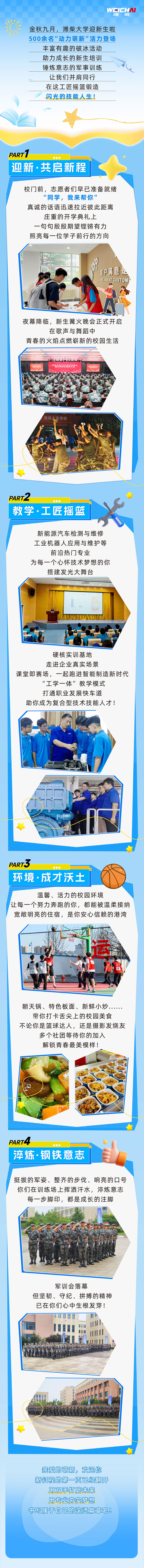 yp街机(中国)电子游戏官网