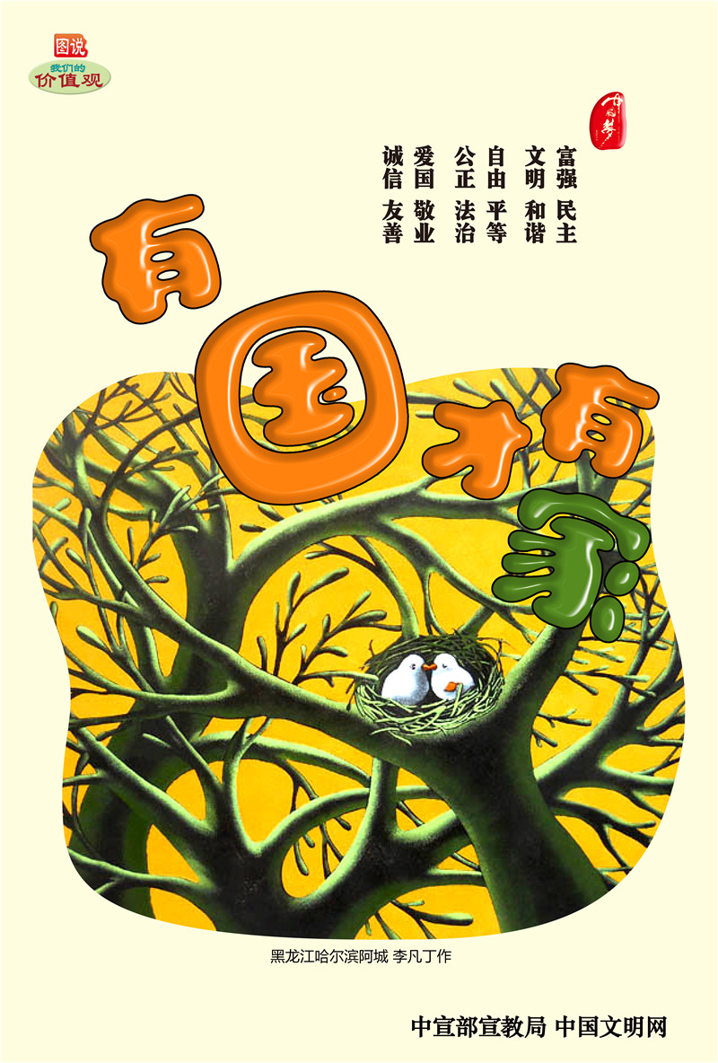 yp街机(中国)电子游戏官网